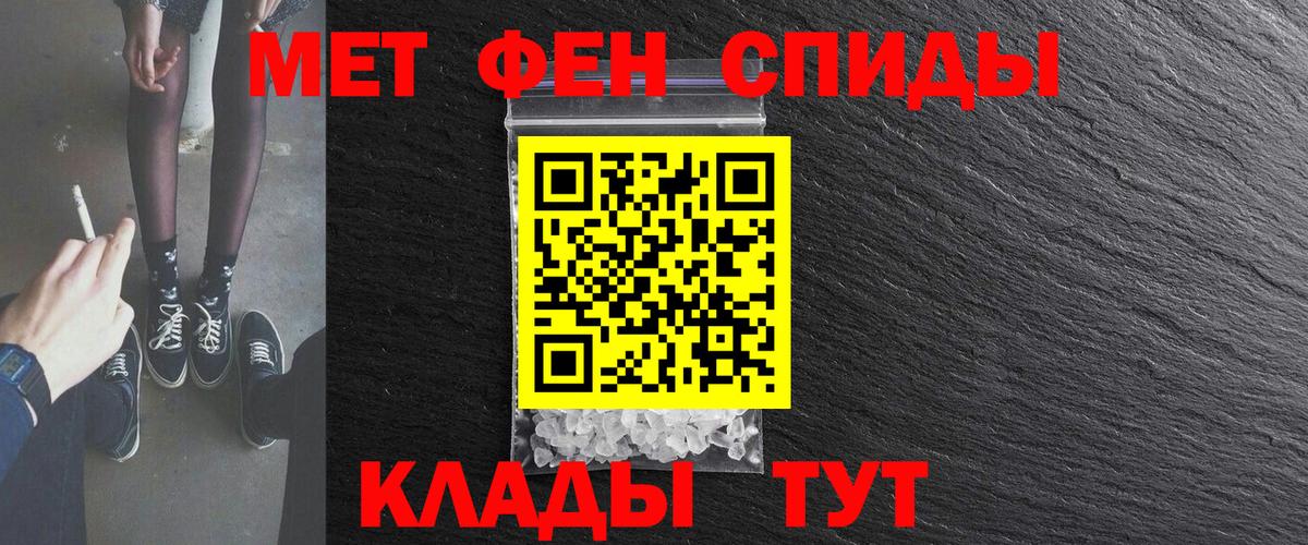 АМФЕТАМИН VHQ Якутск