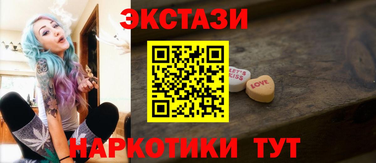ЭКСТАЗИ louis Vuitton Якутск