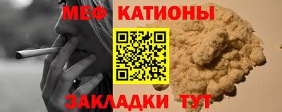 эйфоретик Ликино-Дулёво