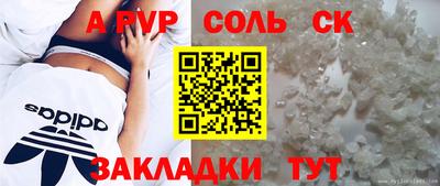 эйфоретик Ликино-Дулёво