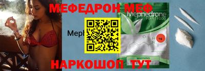эйфоретик Ликино-Дулёво