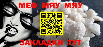 тгк Лесосибирск