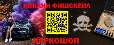 тгк Лесосибирск