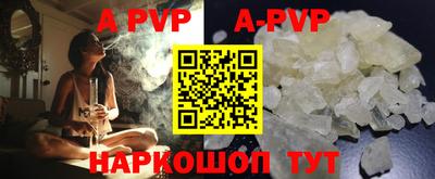 тгк Лесосибирск