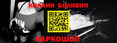 spice Ливны