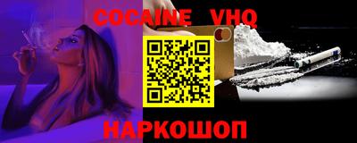 spice Ливны