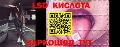 spice Ливны
