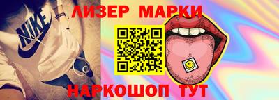 spice Ливны