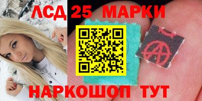тгк Лесосибирск