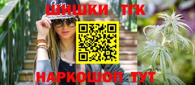 тгк Лесосибирск