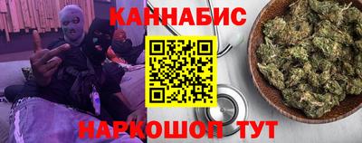 spice Ливны