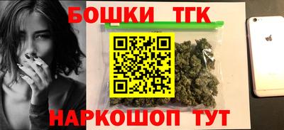 spice Ливны