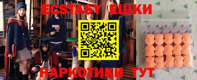 spice Ливны