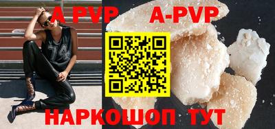 тгк Лесосибирск