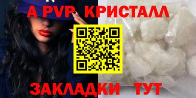 spice Ливны