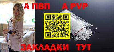 spice Ливны