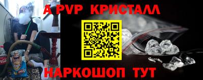 spice Ливны
