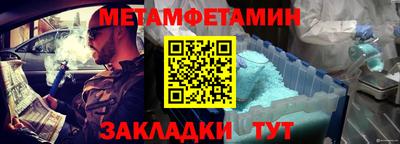 эйфоретик Ликино-Дулёво