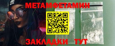 тгк Лесосибирск