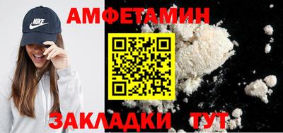 эйфоретик Ликино-Дулёво
