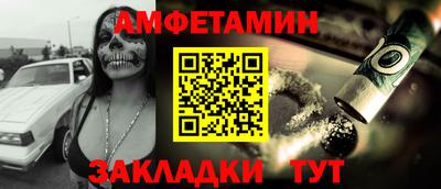 spice Ливны