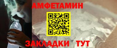 эйфоретик Ликино-Дулёво