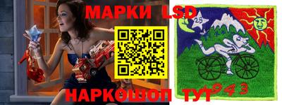 тгк Лесосибирск