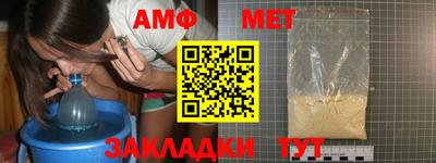 тгк Лесосибирск