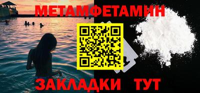 тгк Лесосибирск