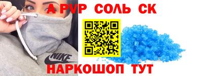spice Ливны