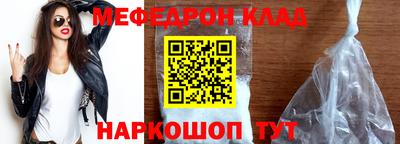 тгк Лесосибирск