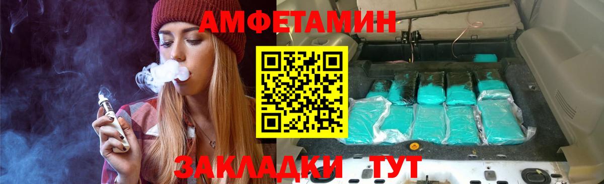 Первитин Methamphetamine  Первитин Methamphetamine  Вход с VPN  Якутск 