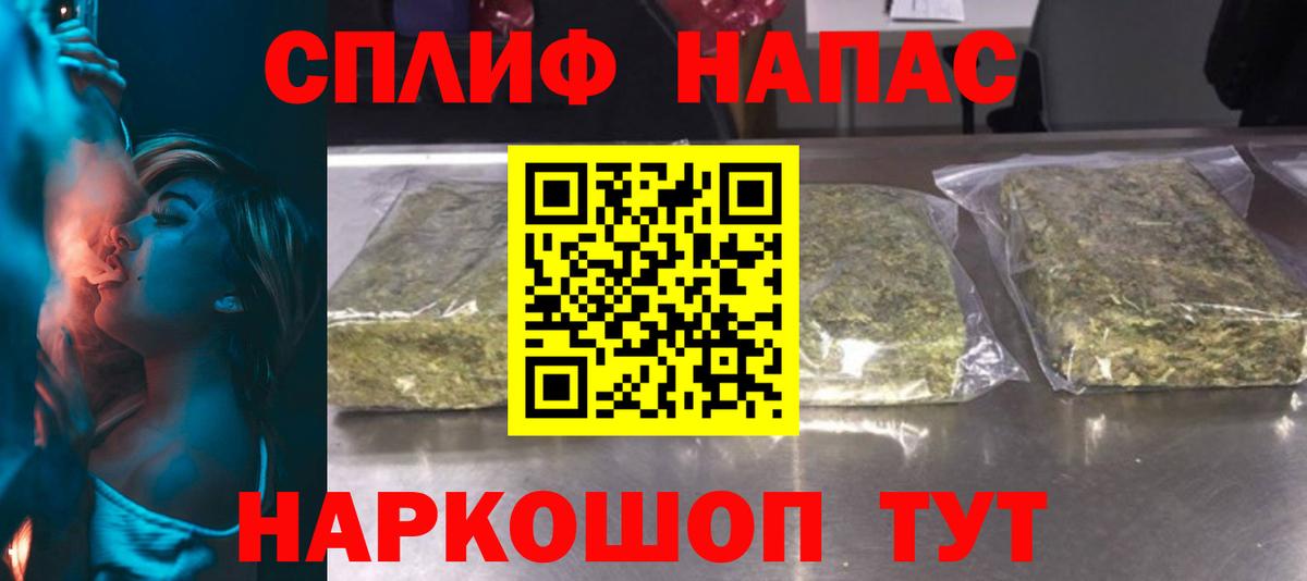 Якутск  МАРИХУАНА ГИДРОПОН  Конопля сатива  Вход с VPN  Шишки марихуана Bruce Banner  Каннабис White Widow 