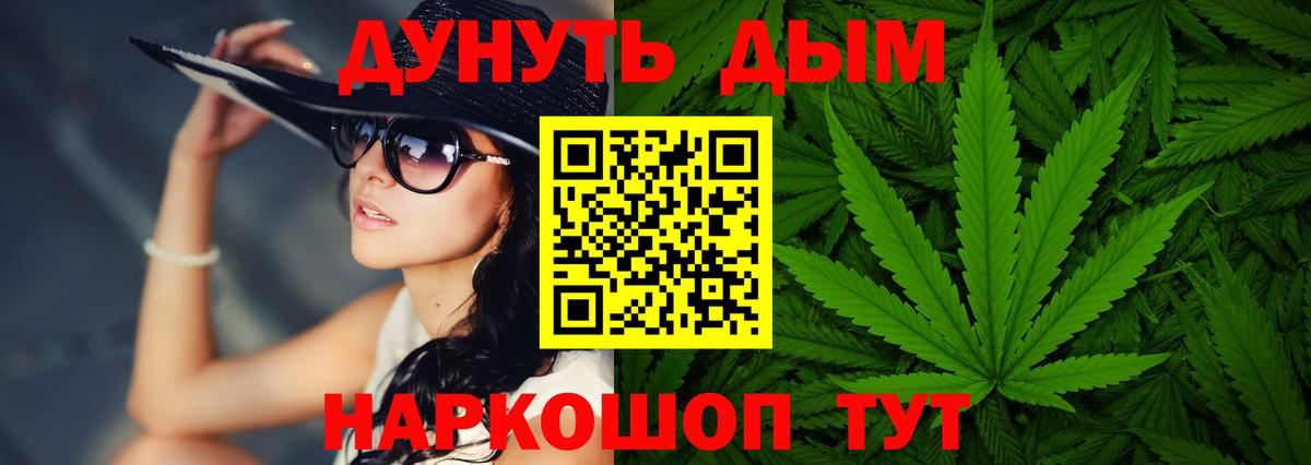 Бошки марихуана ГИДРОПОН Якутск